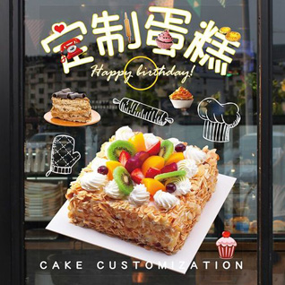 贵州铜仁市松桃县正大乡多劳村蛋糕预定